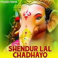 shendurlal chadhayo lyrics