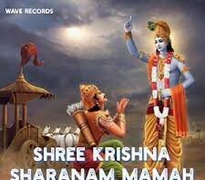 ShreeKrishna-Sharnam-Mamah